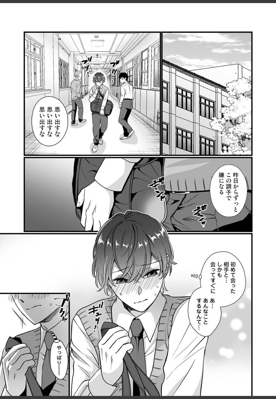 sample