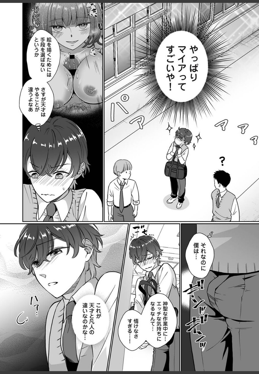 sample