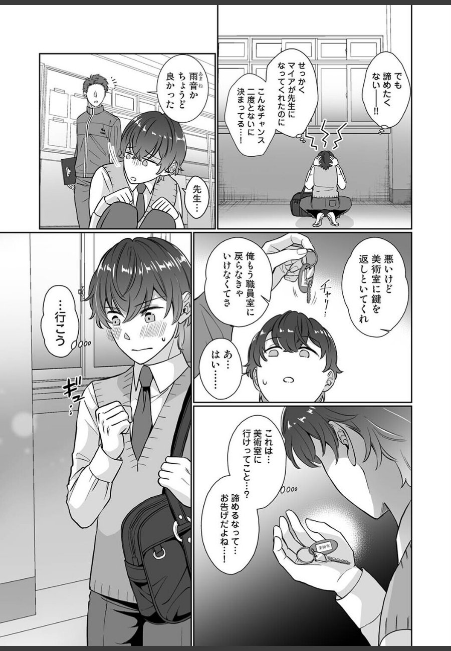 sample