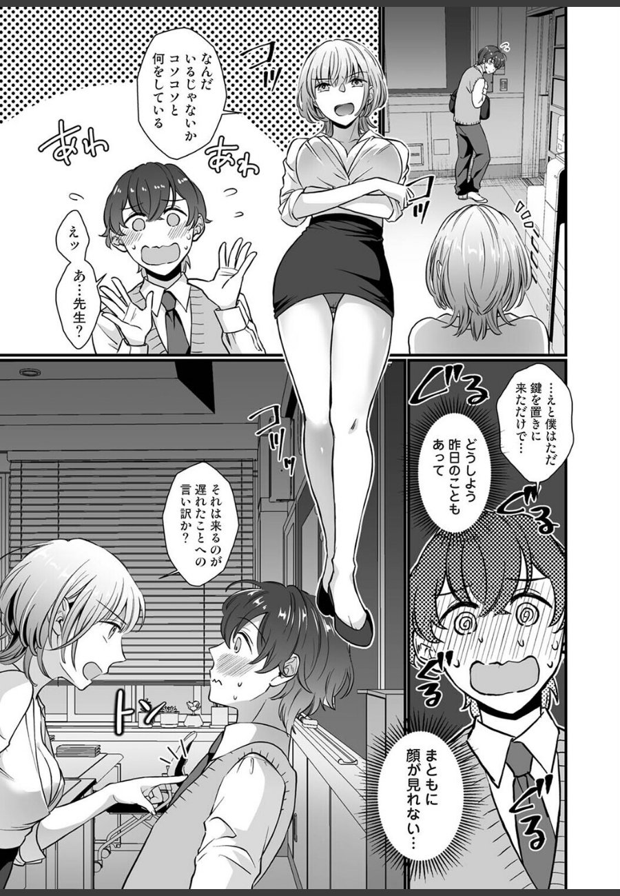 sample