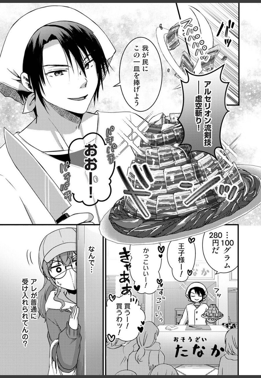 sample
