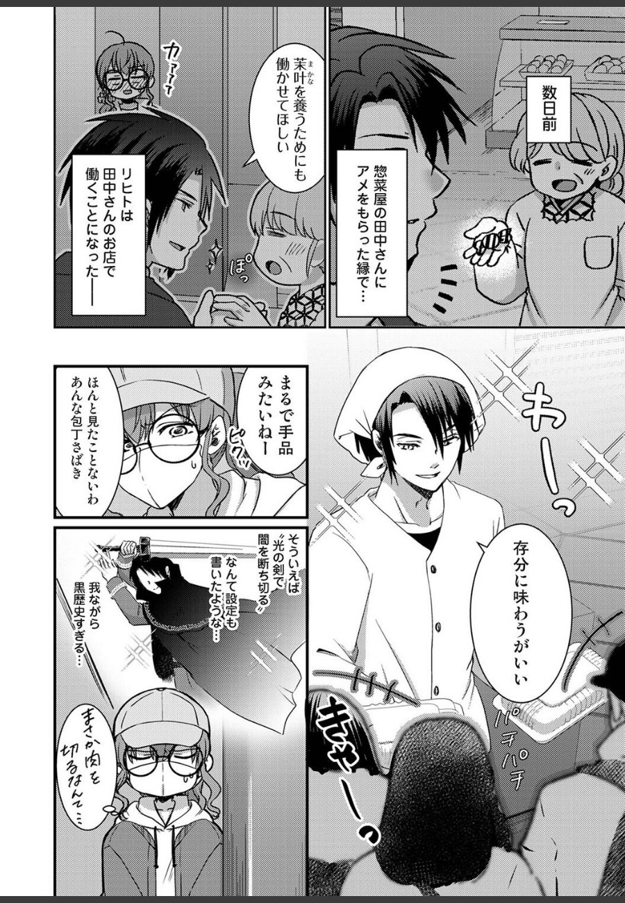 sample