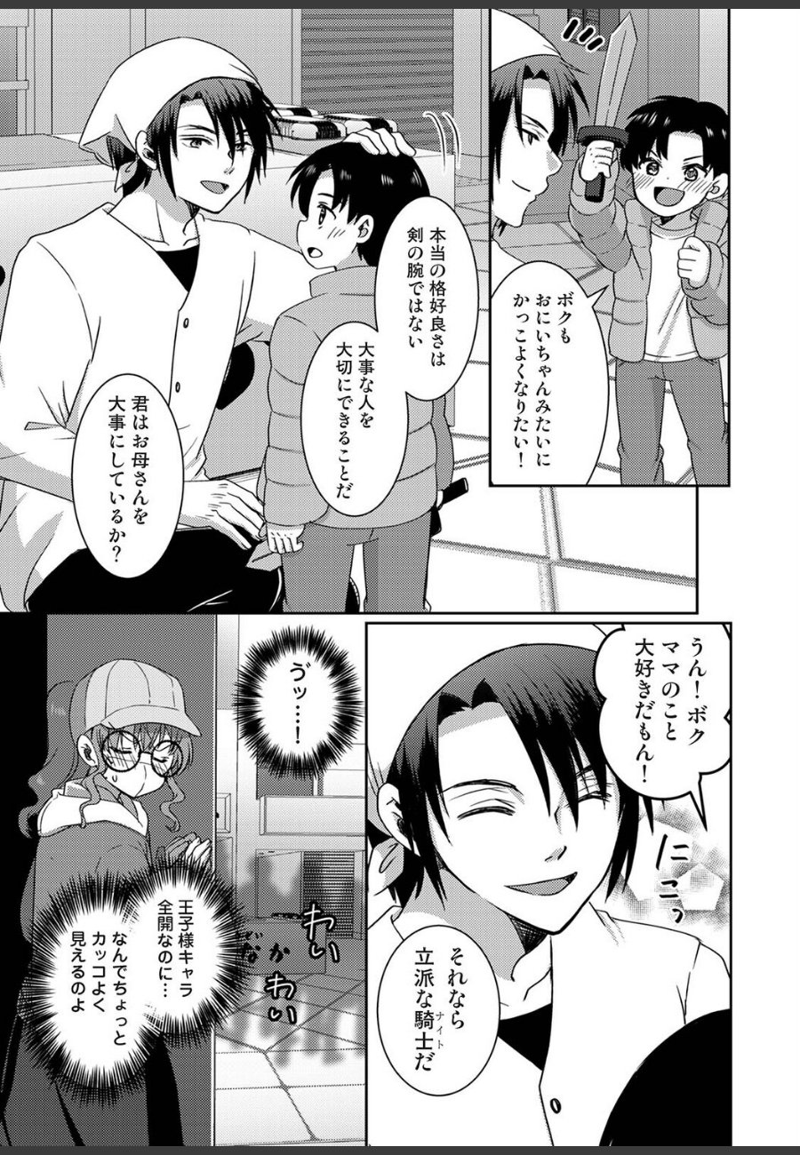 sample