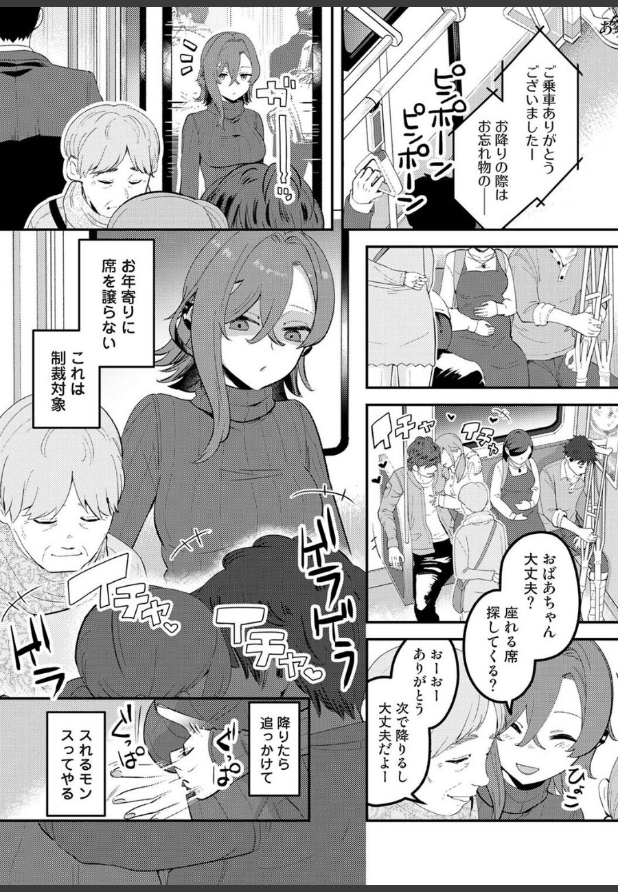 sample