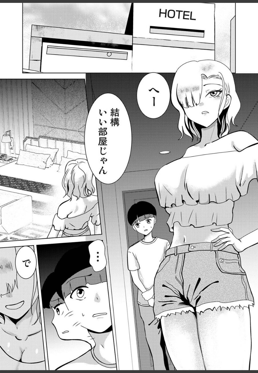 sample