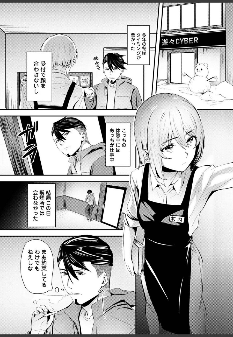 sample
