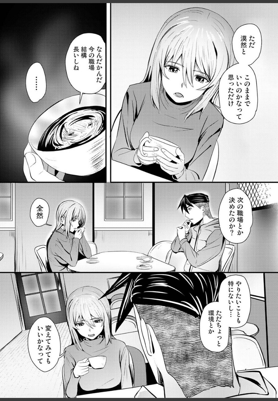 sample