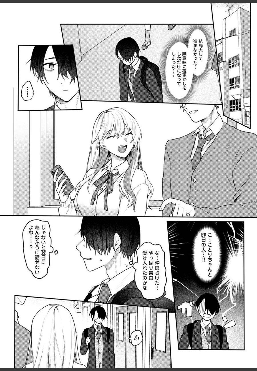 sample