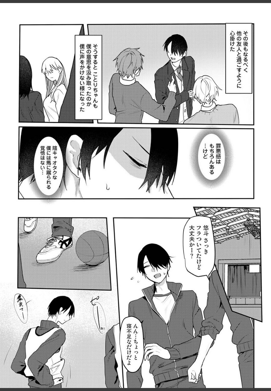 sample
