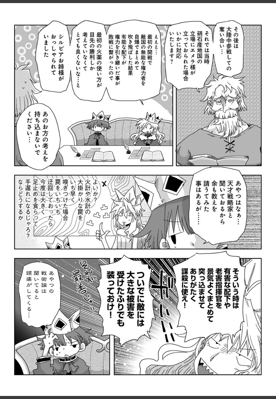 sample