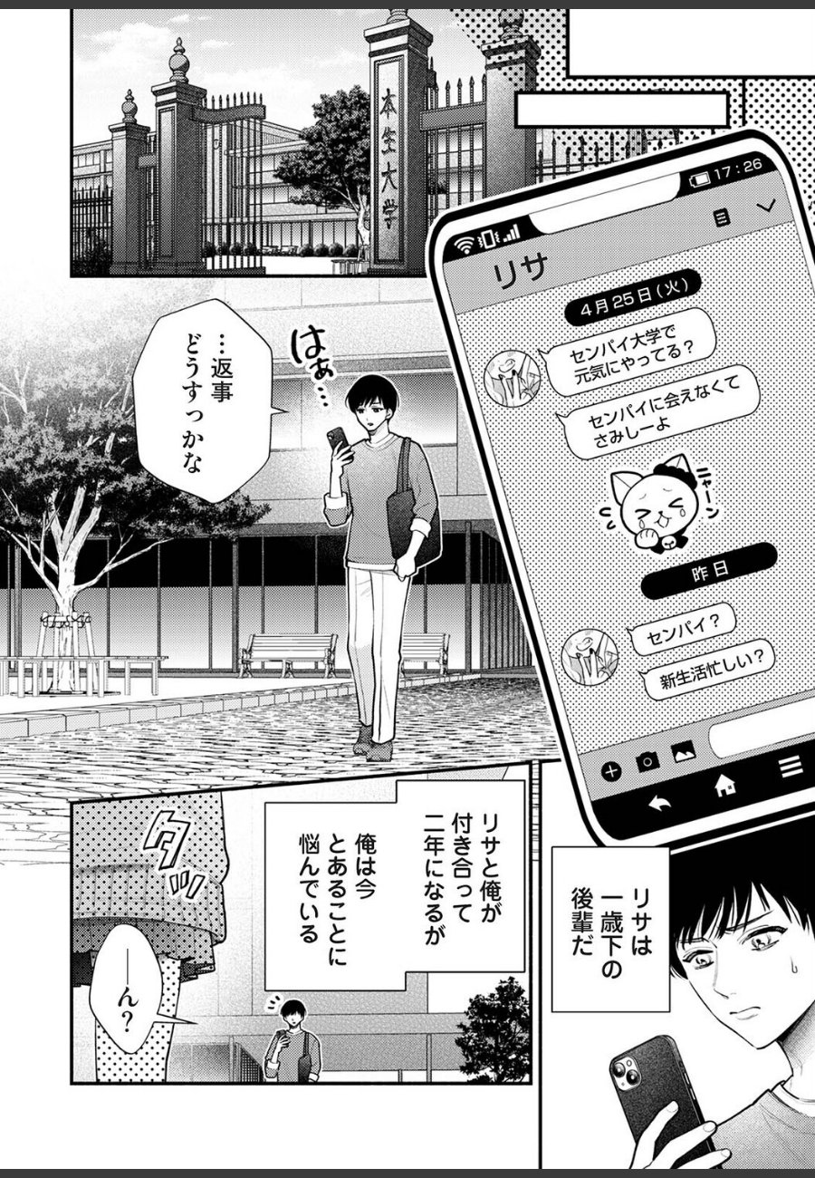 sample
