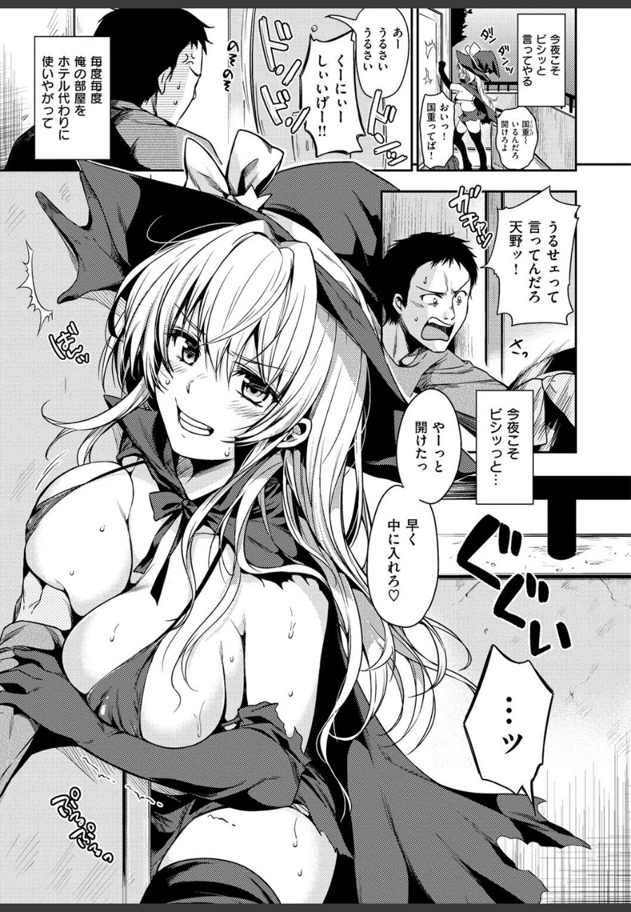 sample