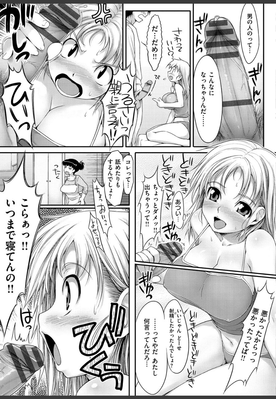 sample