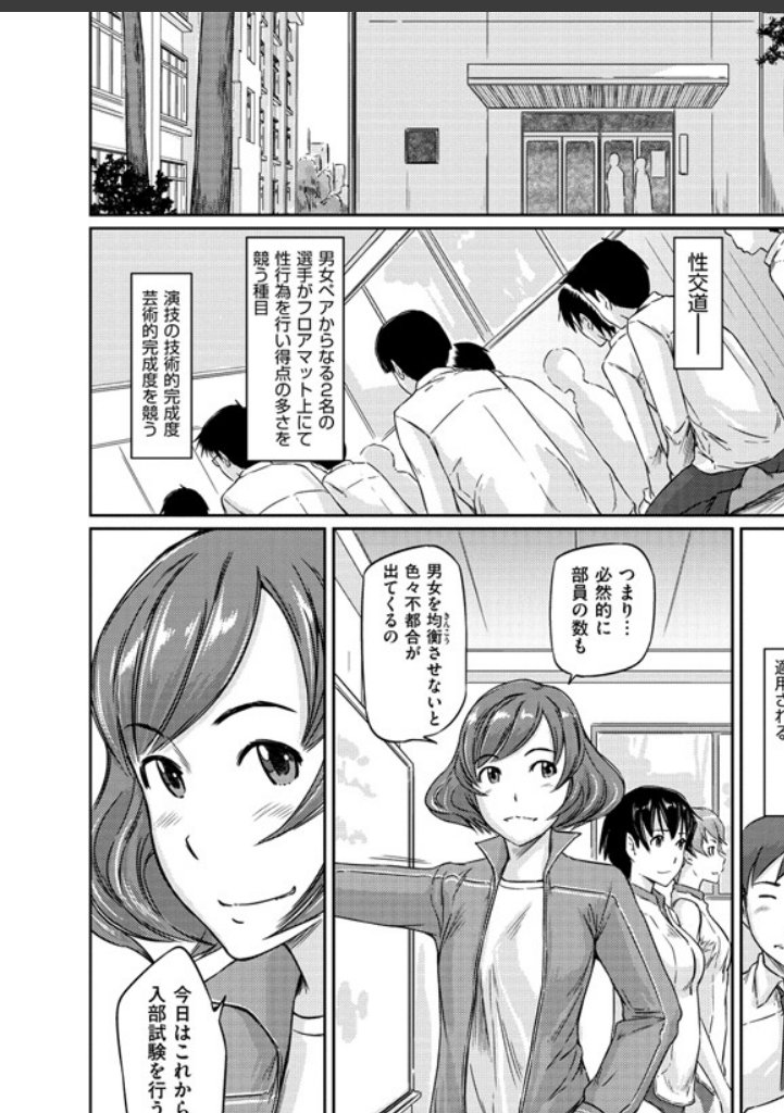sample