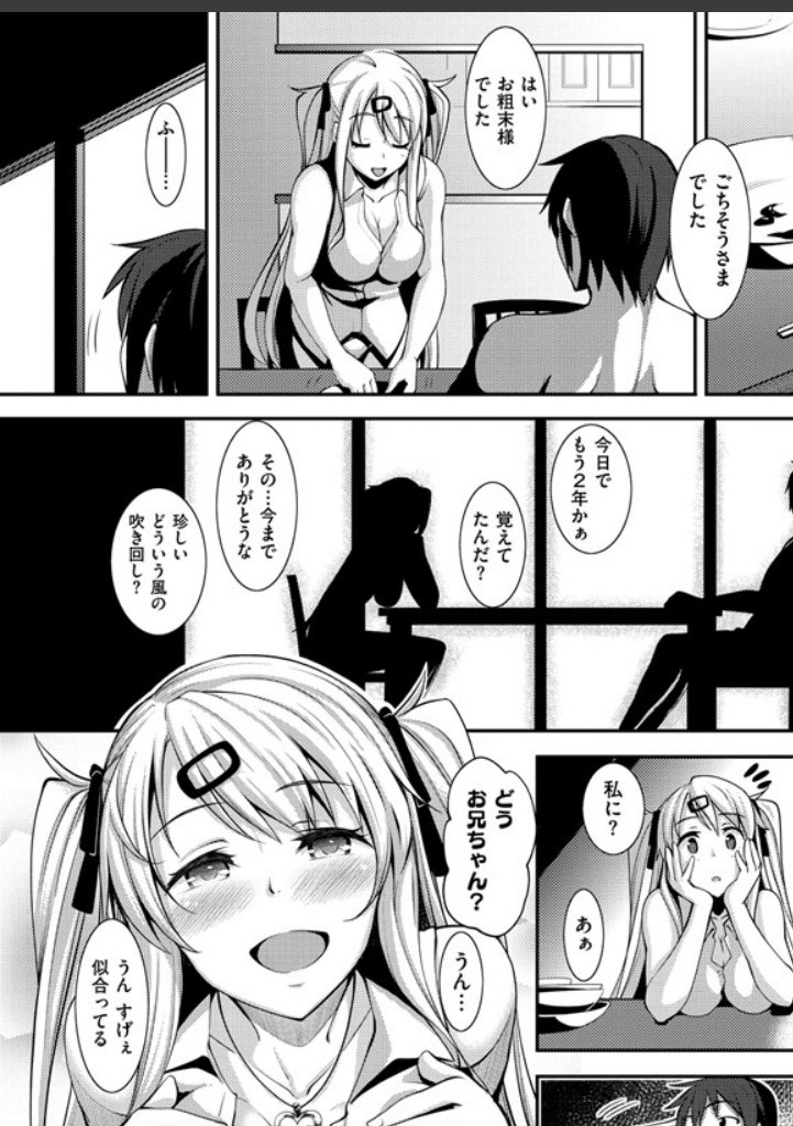 sample