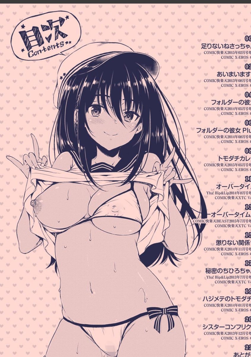 sample