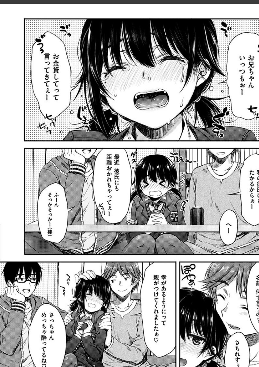 sample