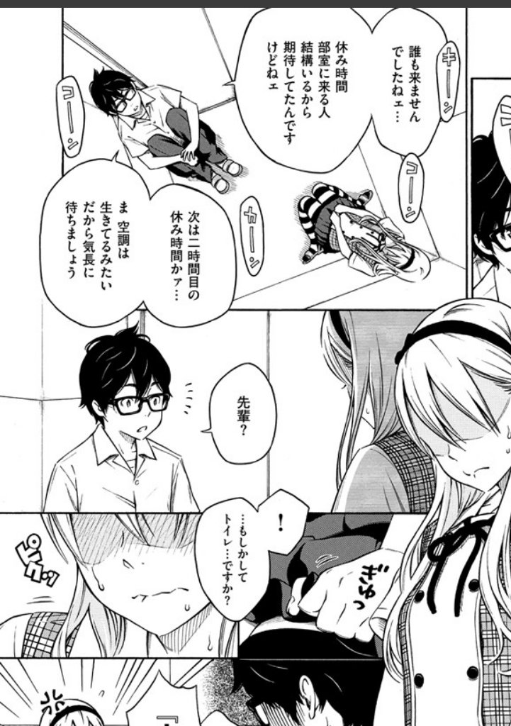 sample