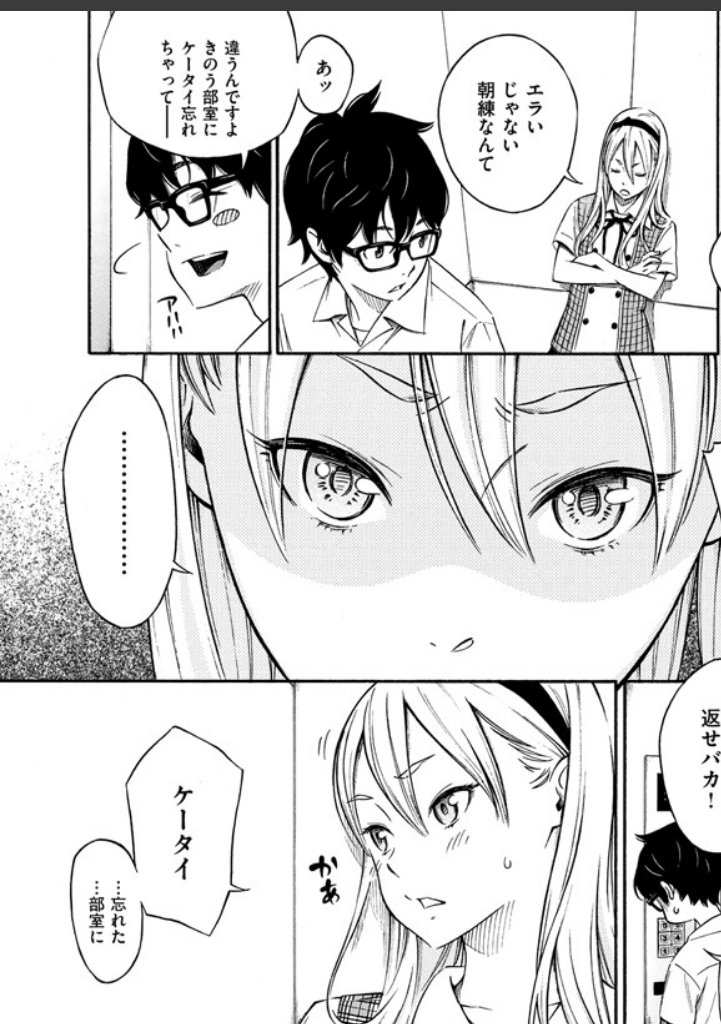 sample