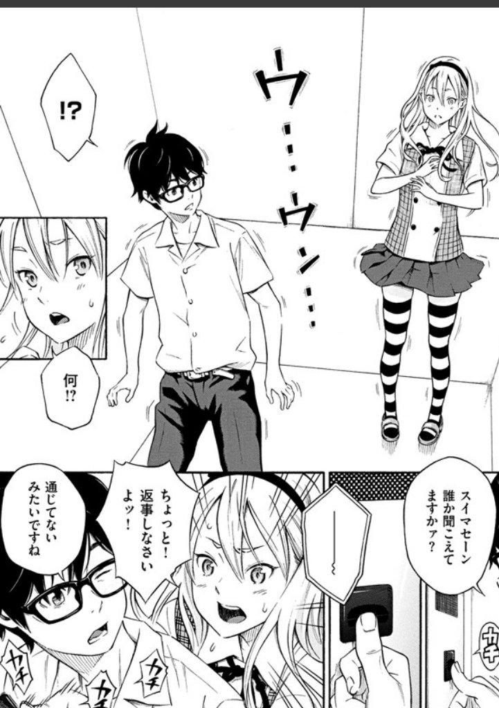 sample