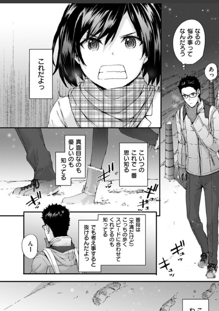 sample