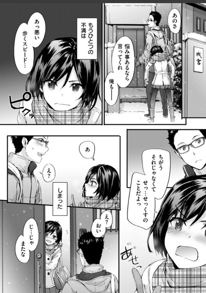 sample