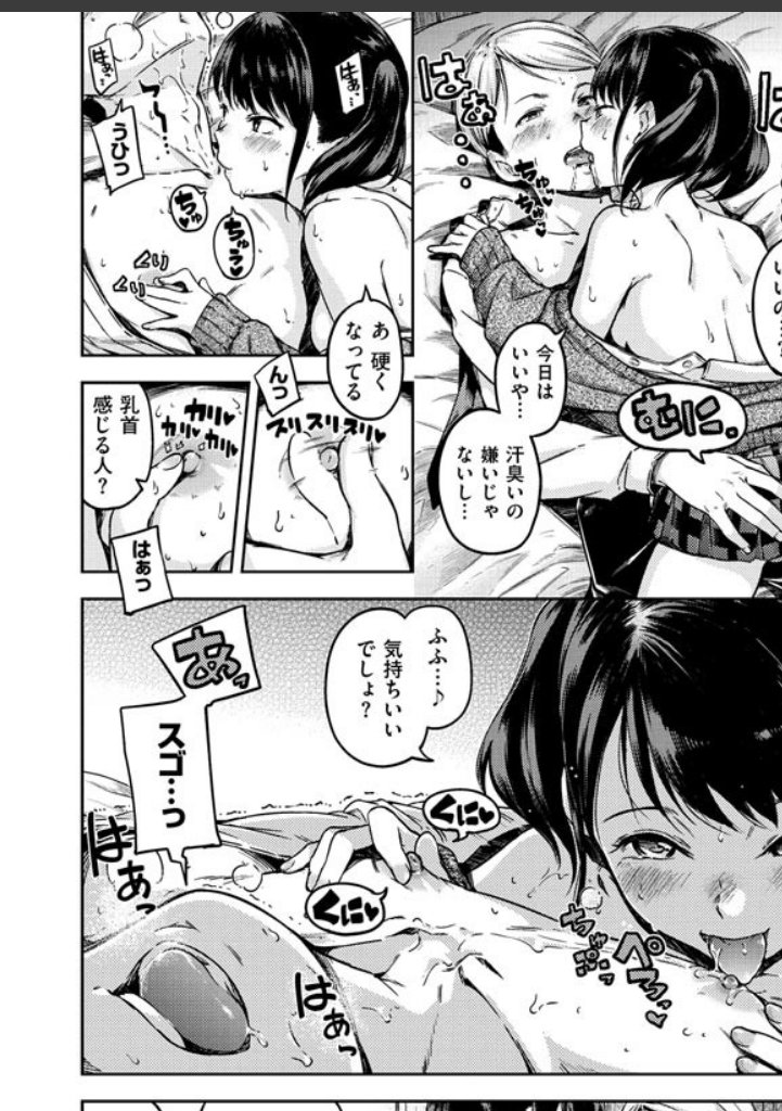 sample