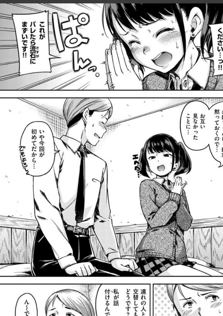 sample