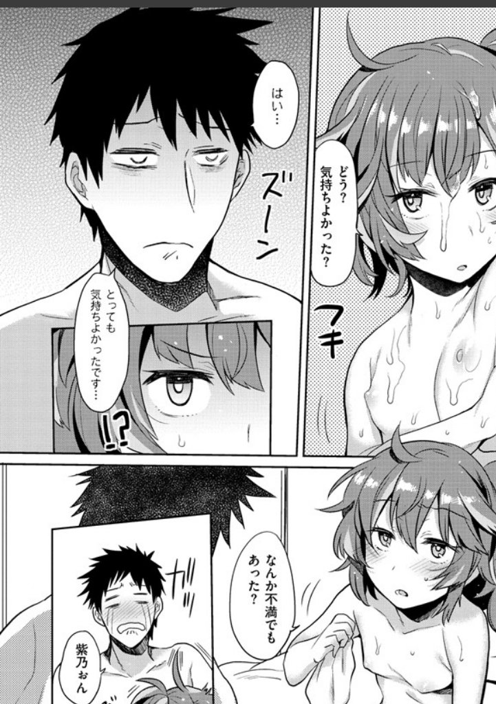 sample