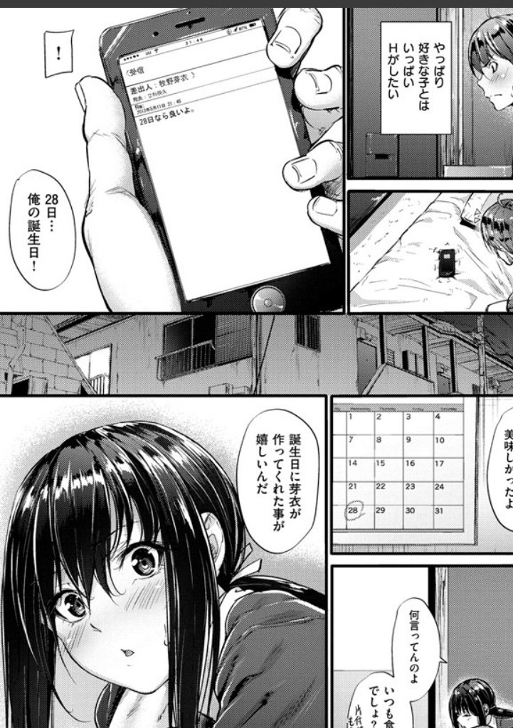 sample