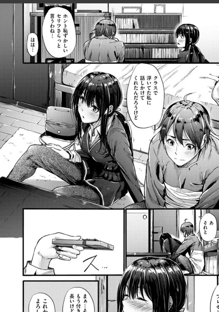 sample