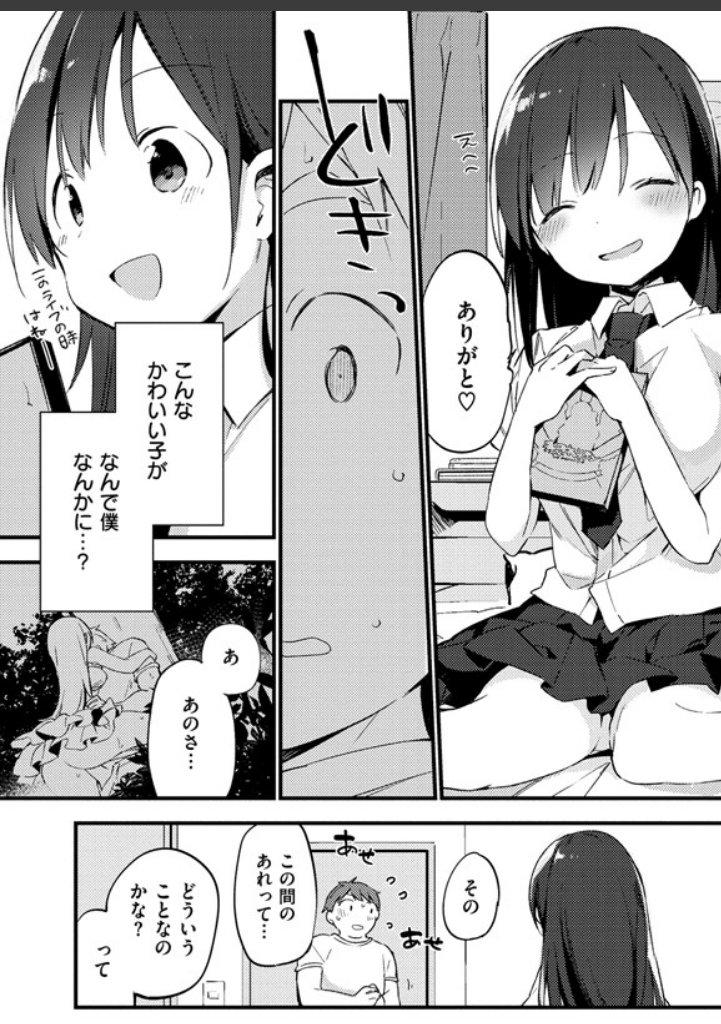 sample