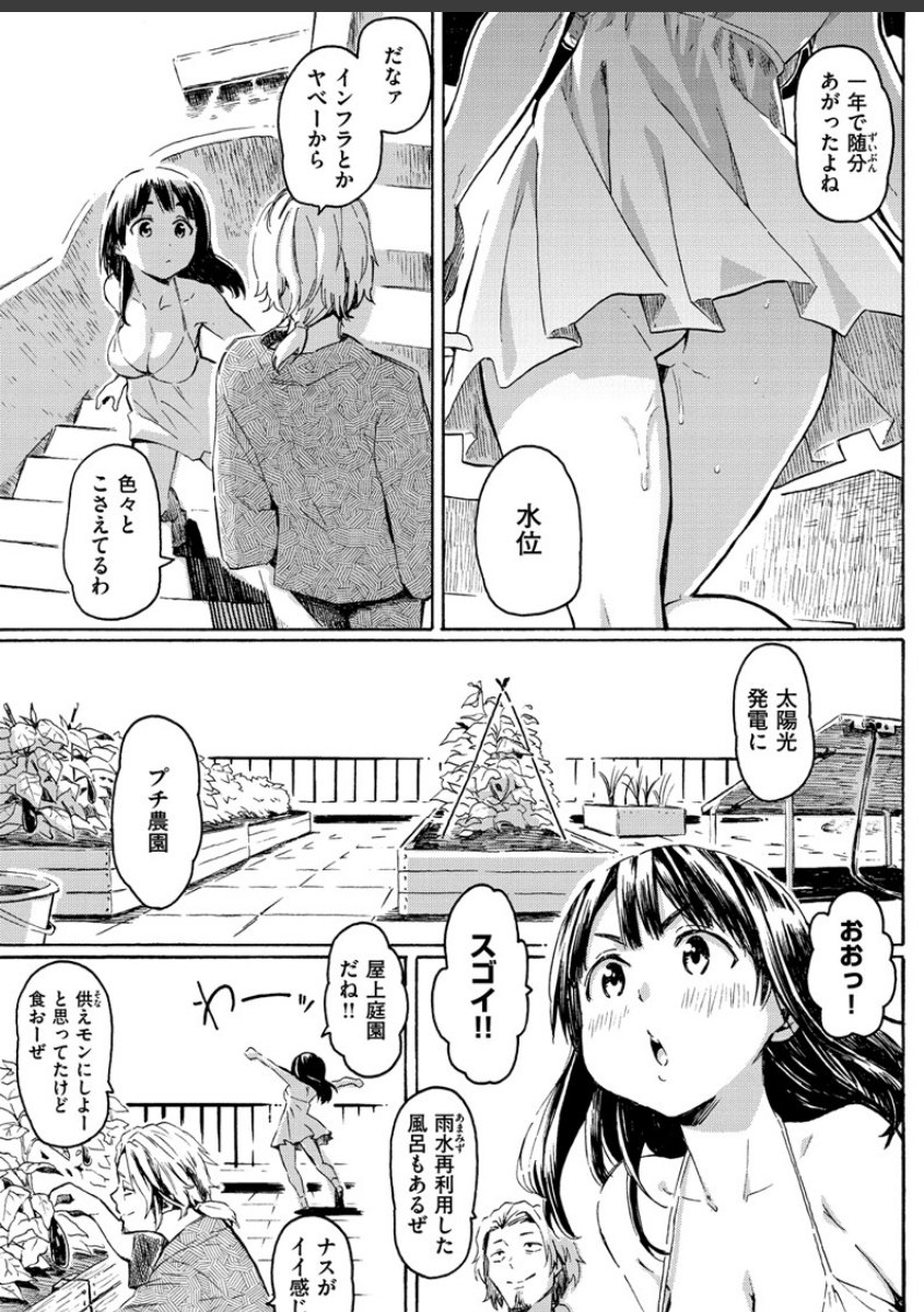 sample