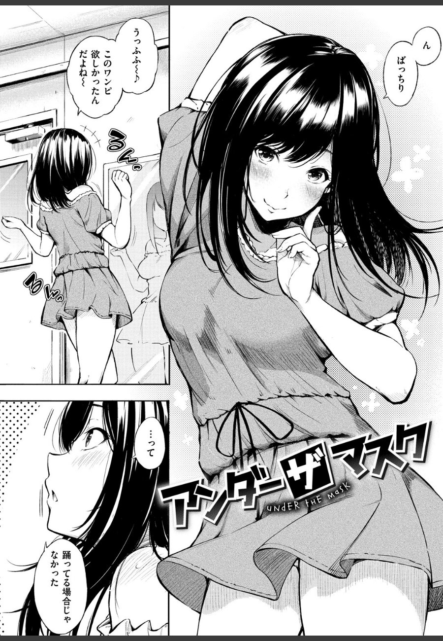 sample