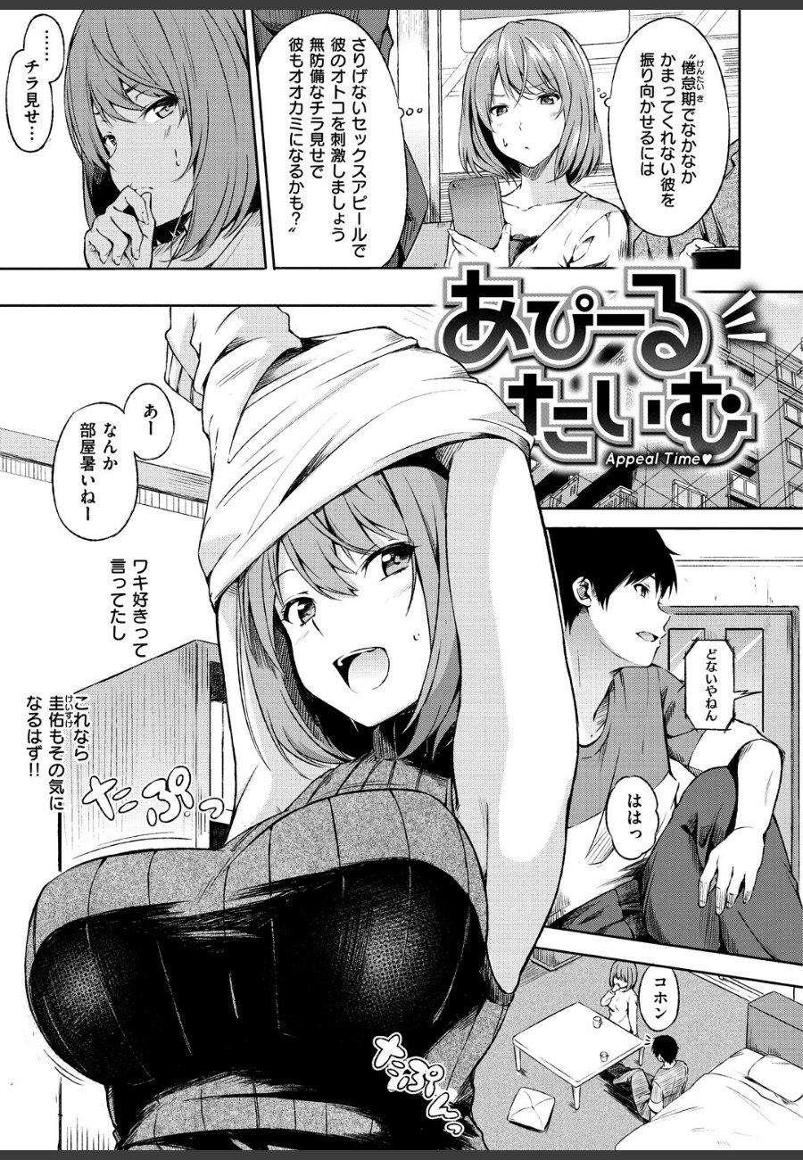 sample