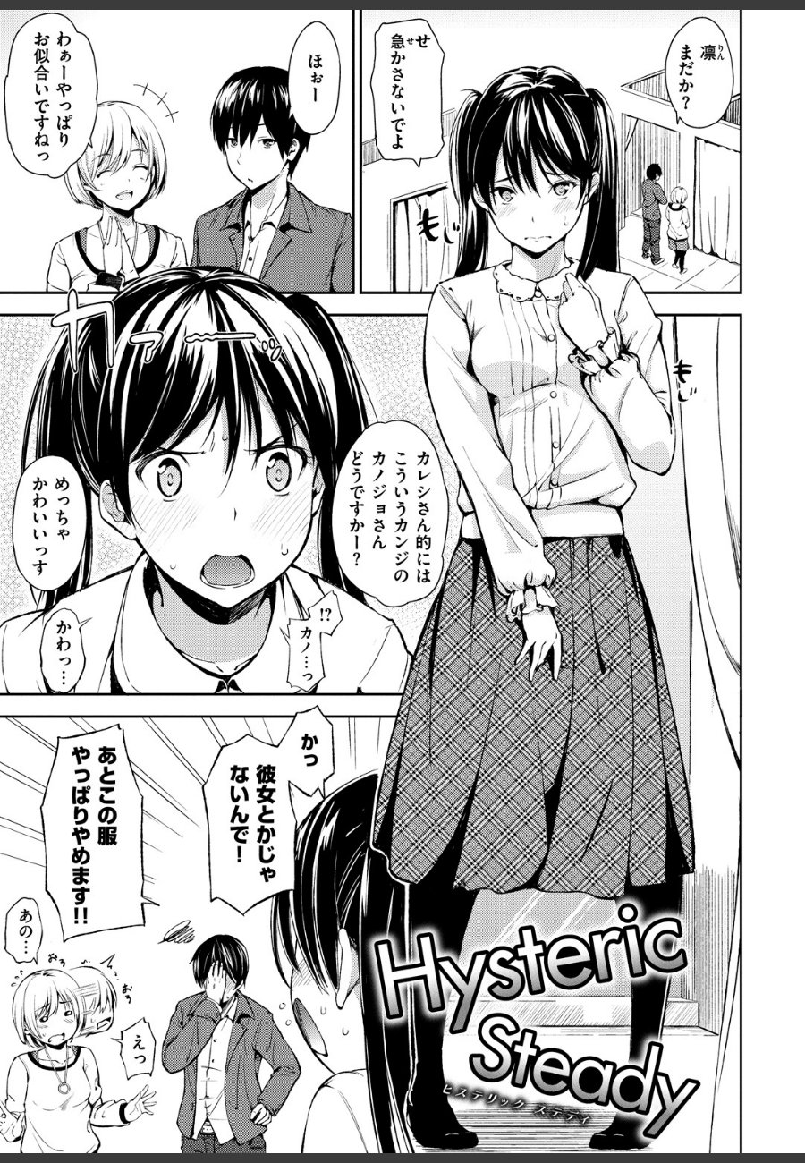 sample