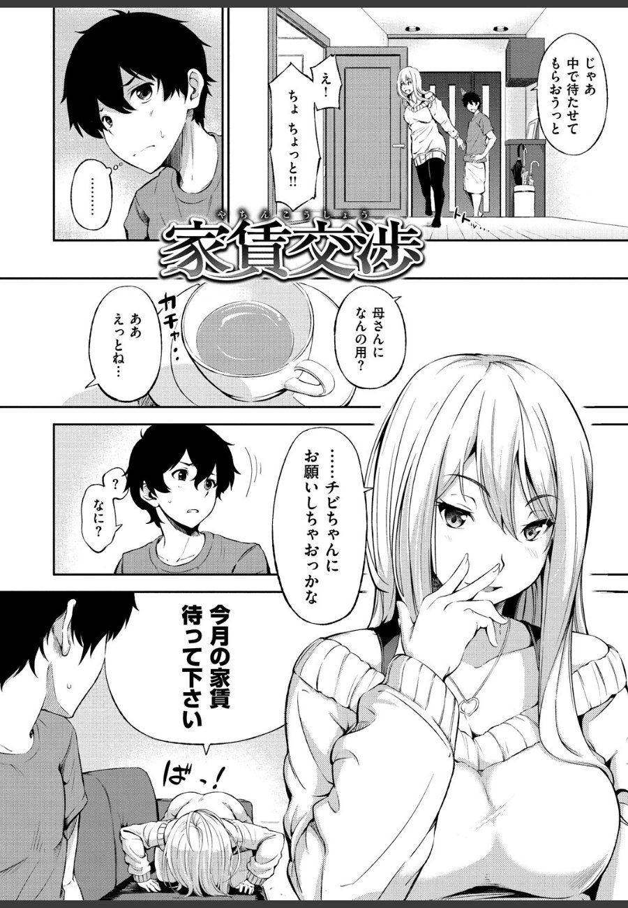 sample