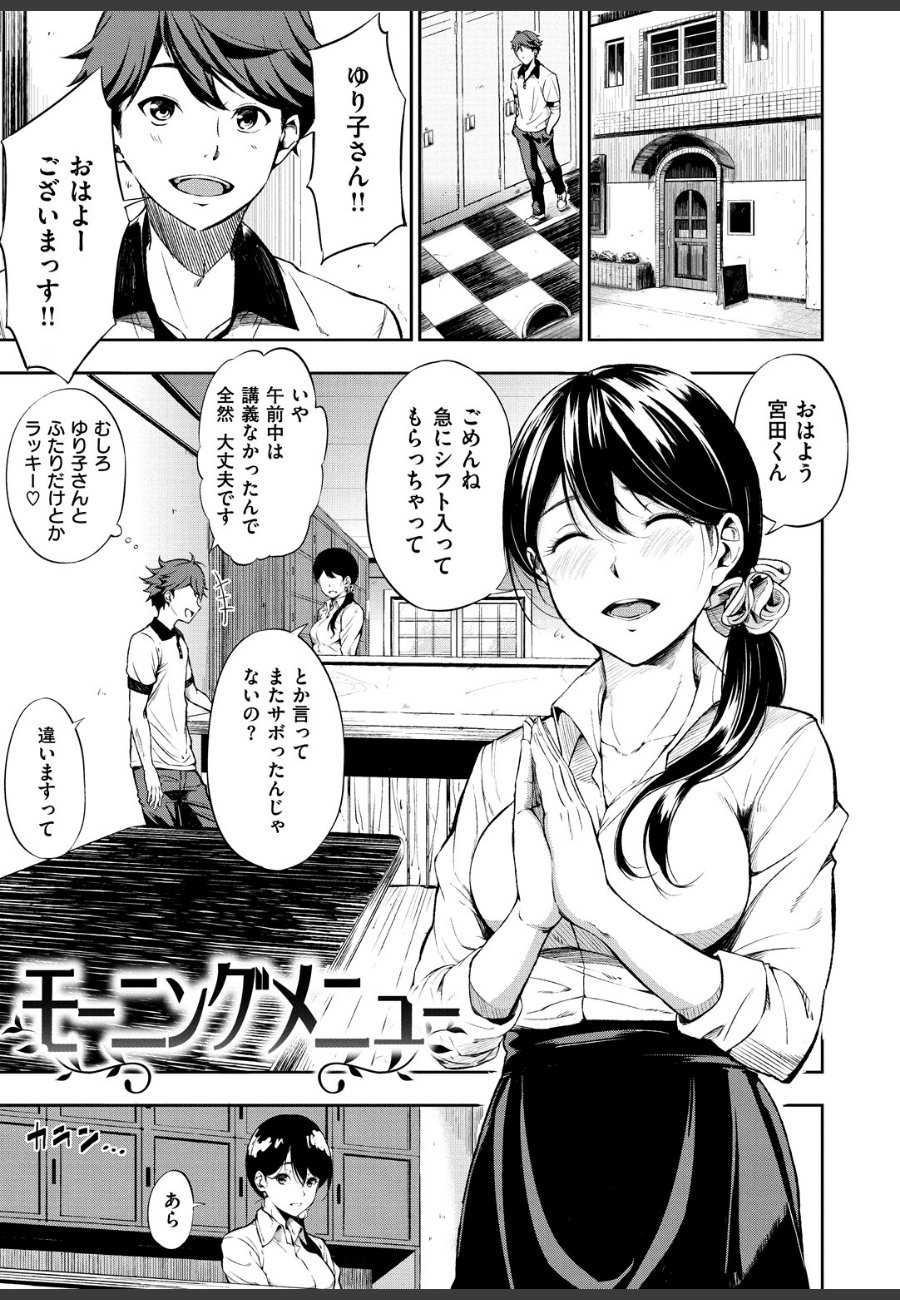 sample