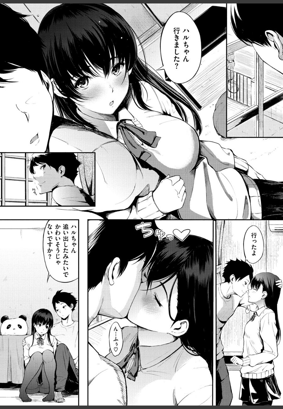 sample