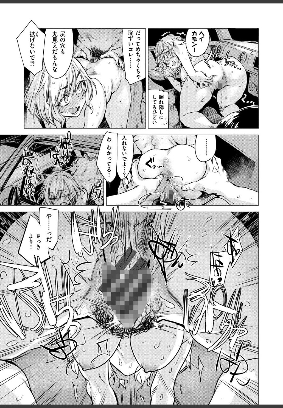 sample