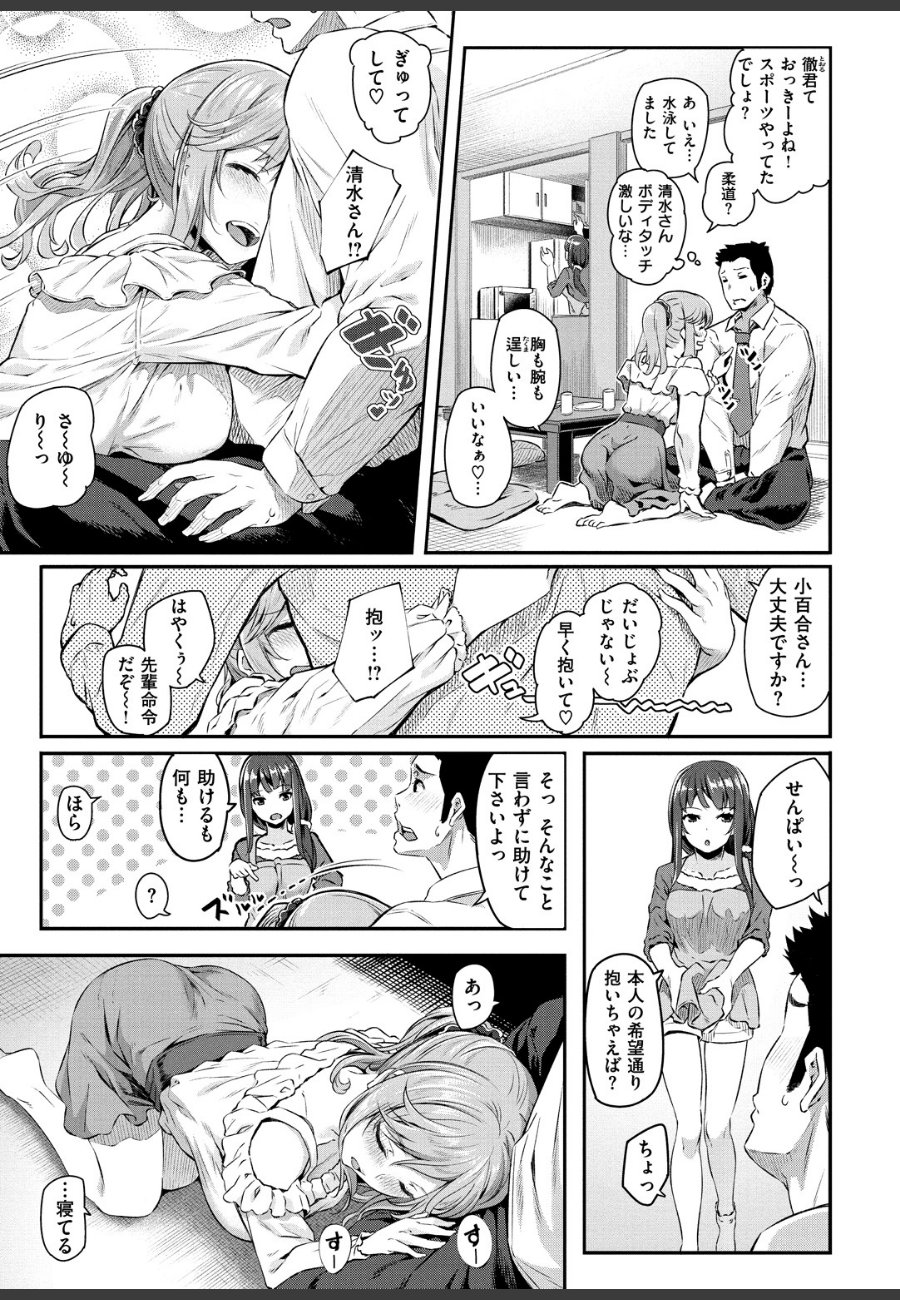 sample