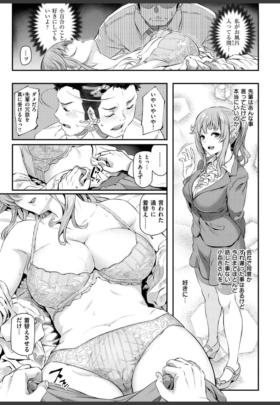 sample