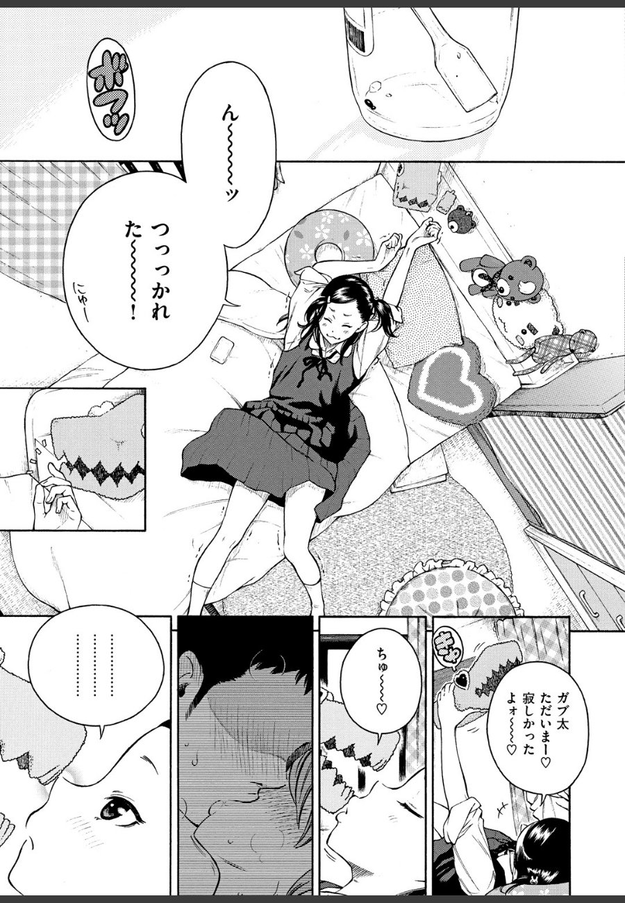 sample