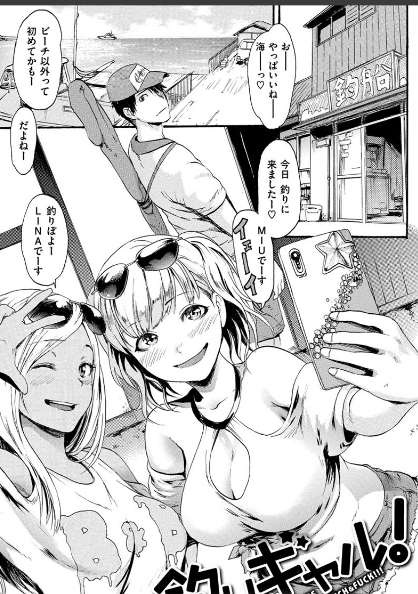 sample