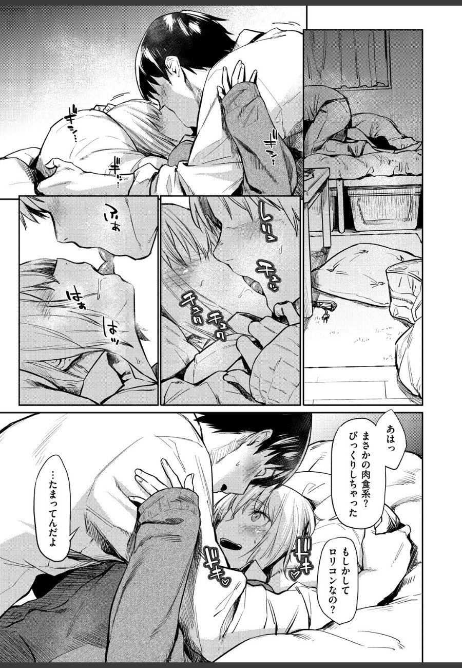 sample