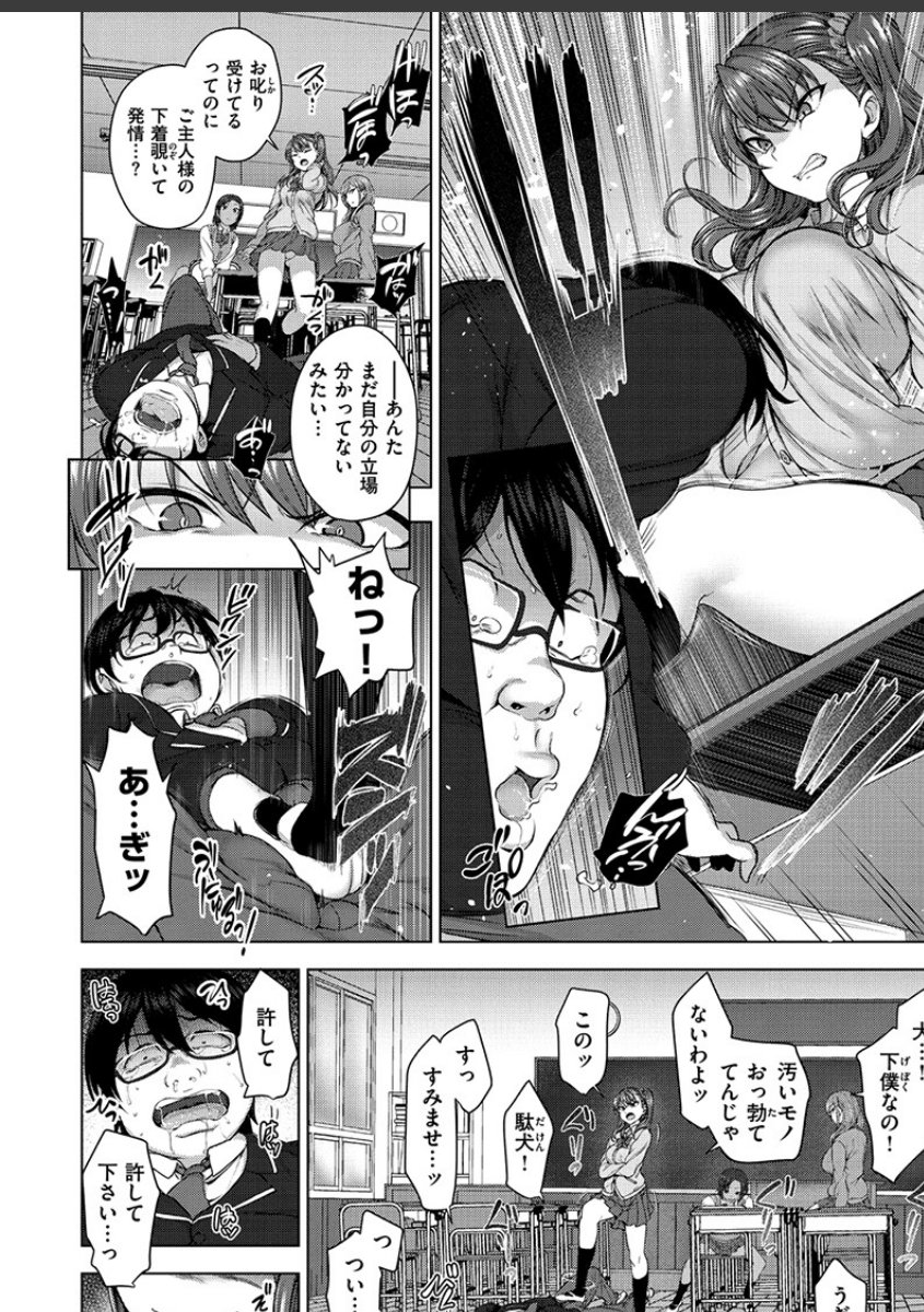 sample