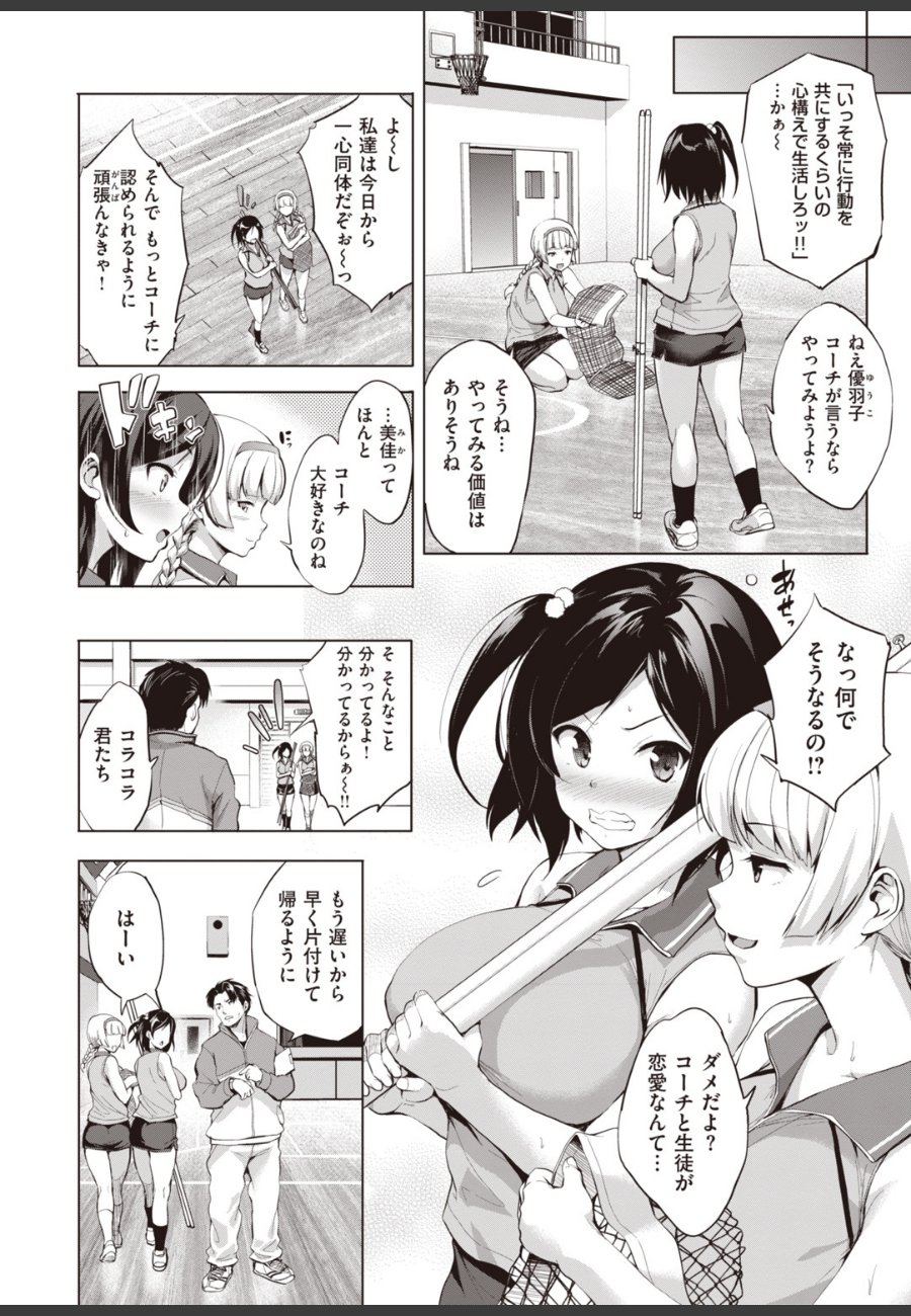 sample