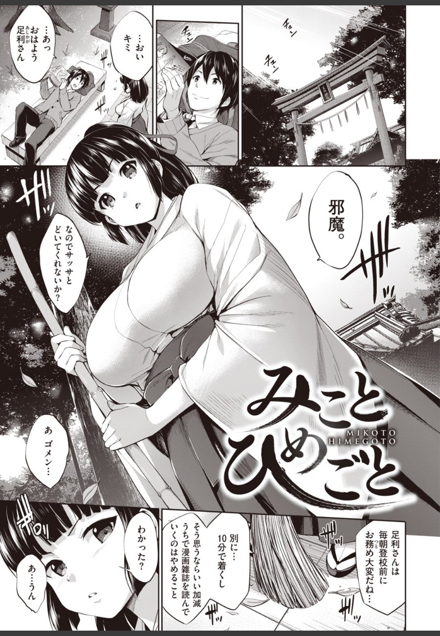 sample
