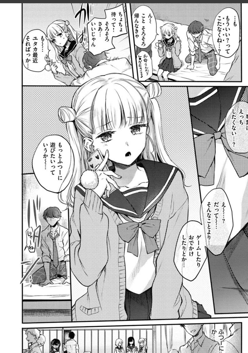 sample