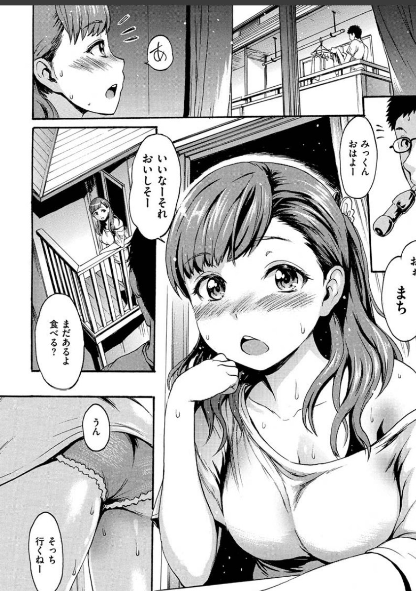 sample